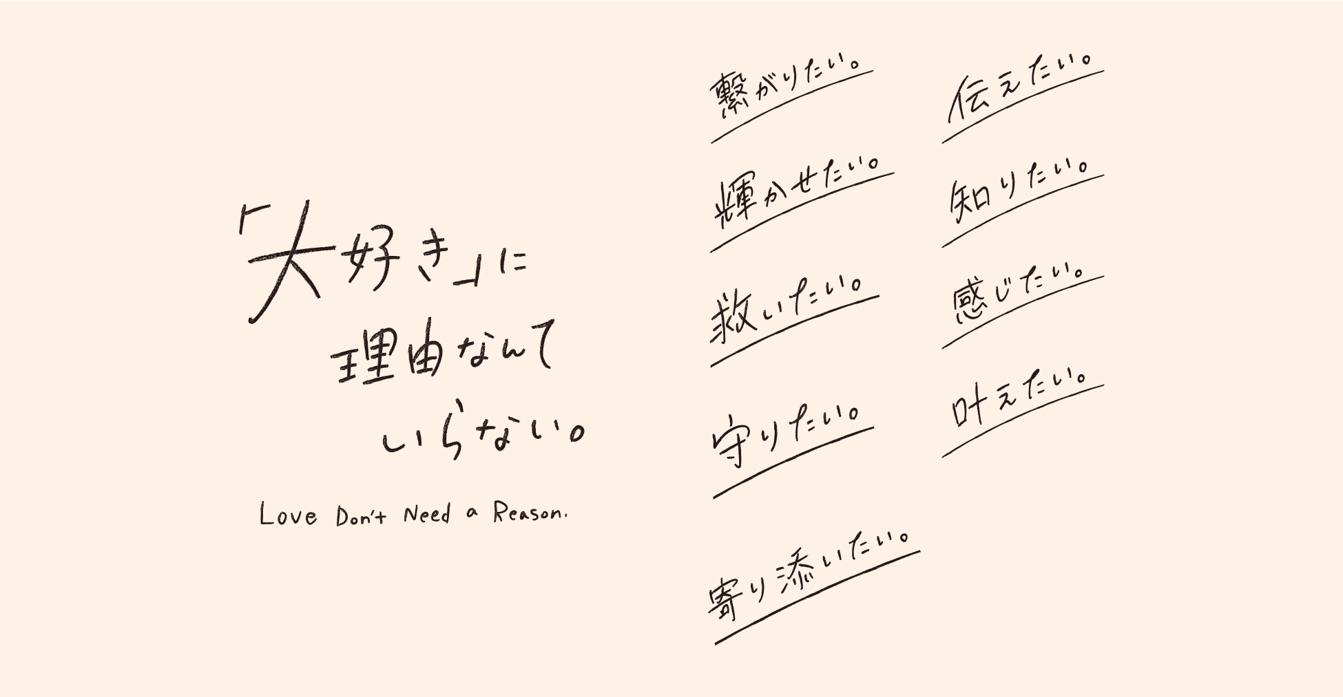 手書きコピー
