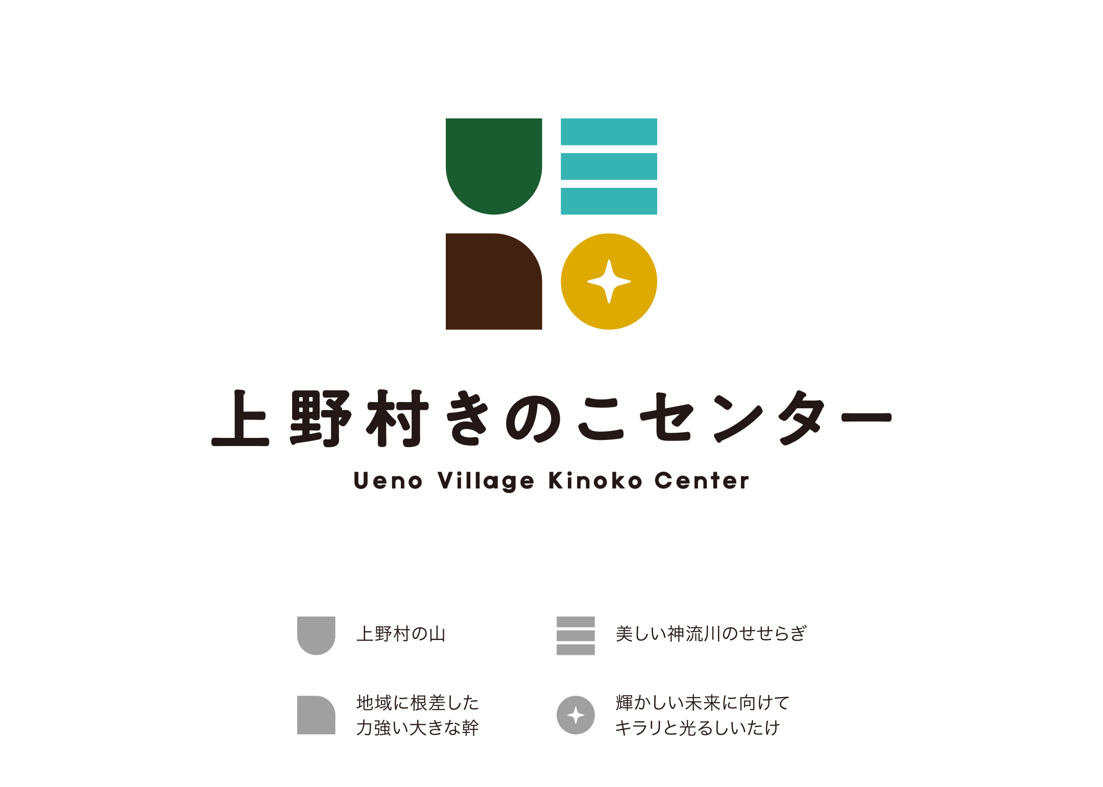 ロゴマーク