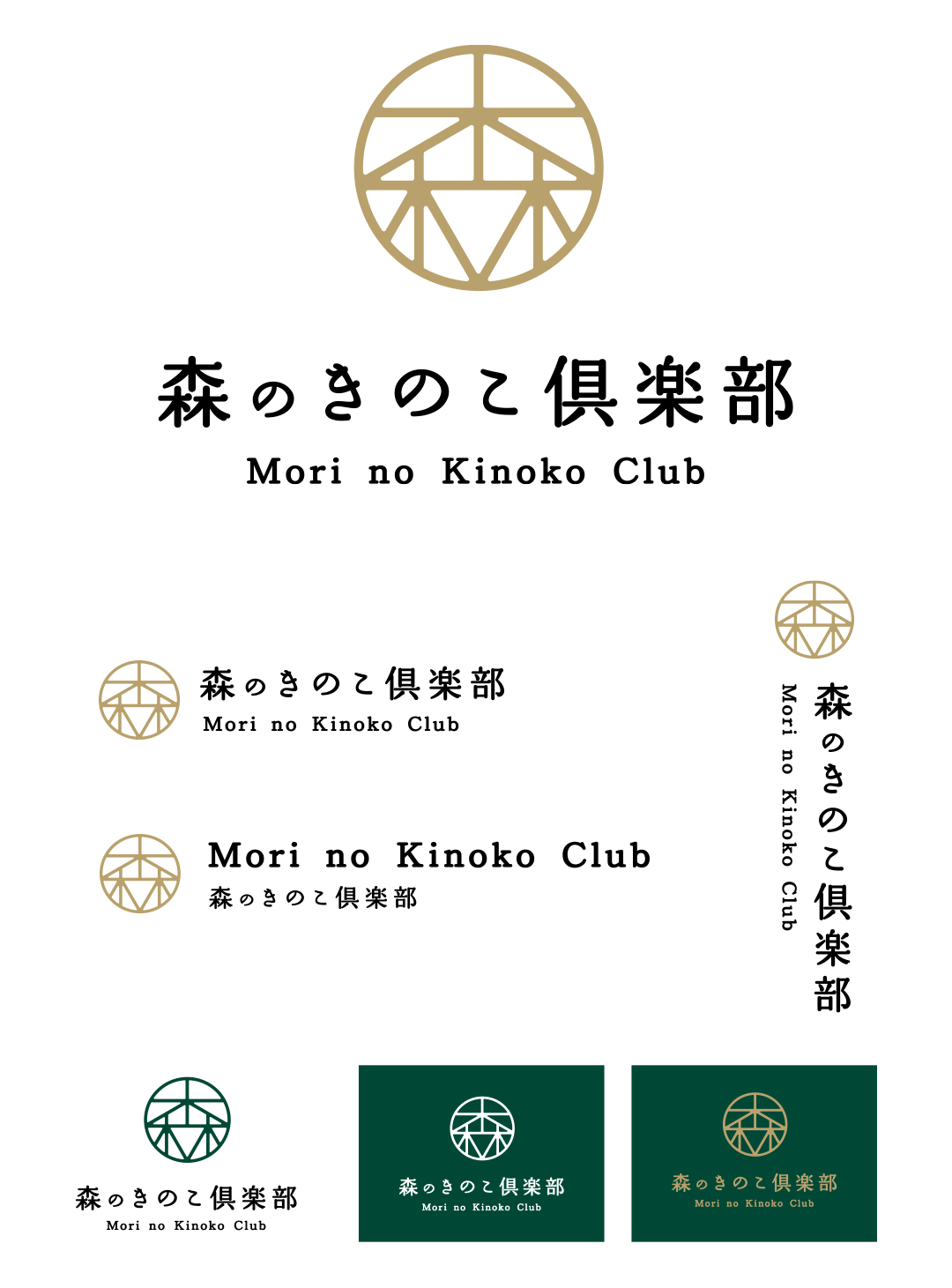 ロゴマーク