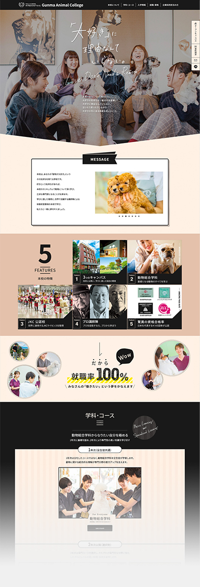 WEBサイト